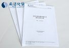 AGGAME环保解决方案
