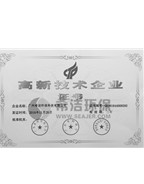 AGGAME环保高新技术企业